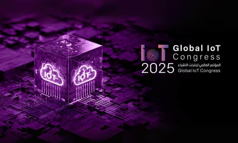 السعودية تستضيف المؤتمر العالمي لإنترنت الأشياء 2025 في أكتوبر المقبل